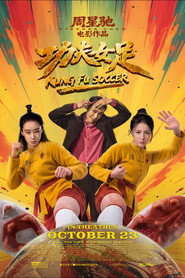 Kung Fu Soccer (2026) WEB-DL (Chinese-DD5.1) Full Movie 720p & 1080p HD x264 – (English Subtitle)