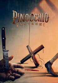 Pinocchio: Unstrung (2026) Blu-Ray Dual Audio {Hindi-English} 480p [230MB] | 720p [920MB] | 1080p [2.2GB]